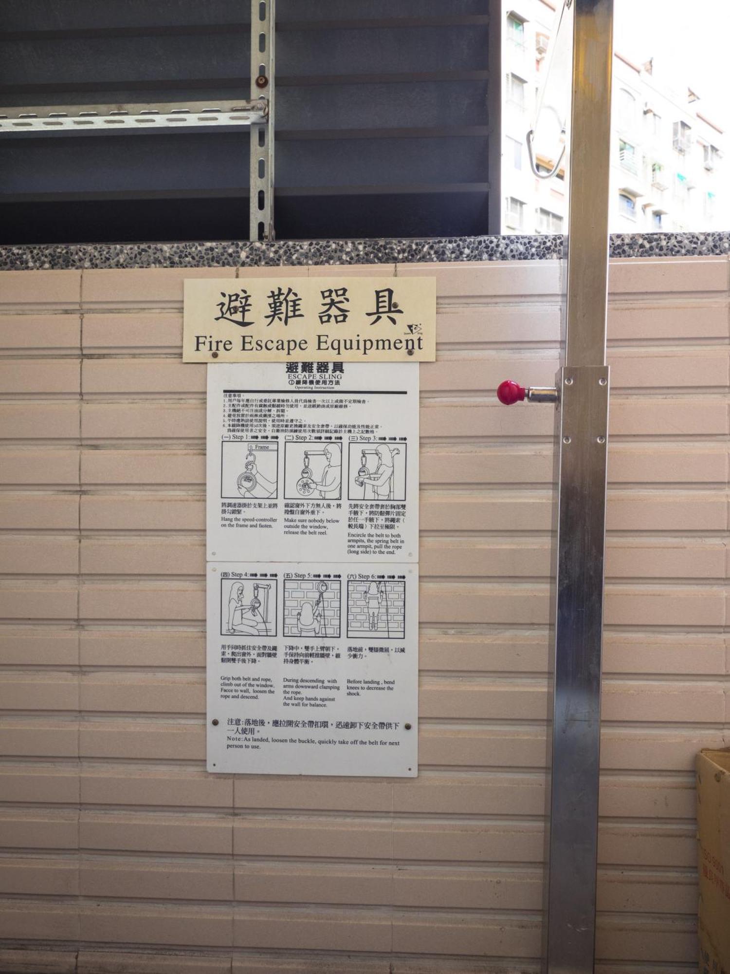 寓旅宿 Apato Cityhome Kaohsiung Zimmer foto