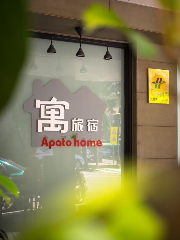寓旅宿 Apato Cityhome Kaohsiung Exterior foto