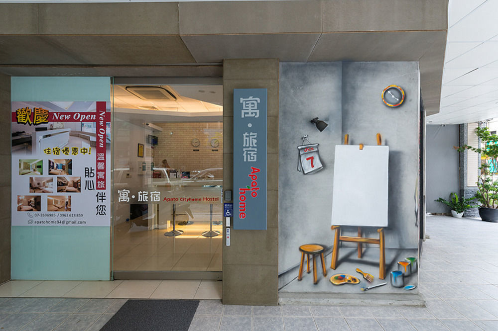 寓旅宿 Apato Cityhome Kaohsiung Exterior foto